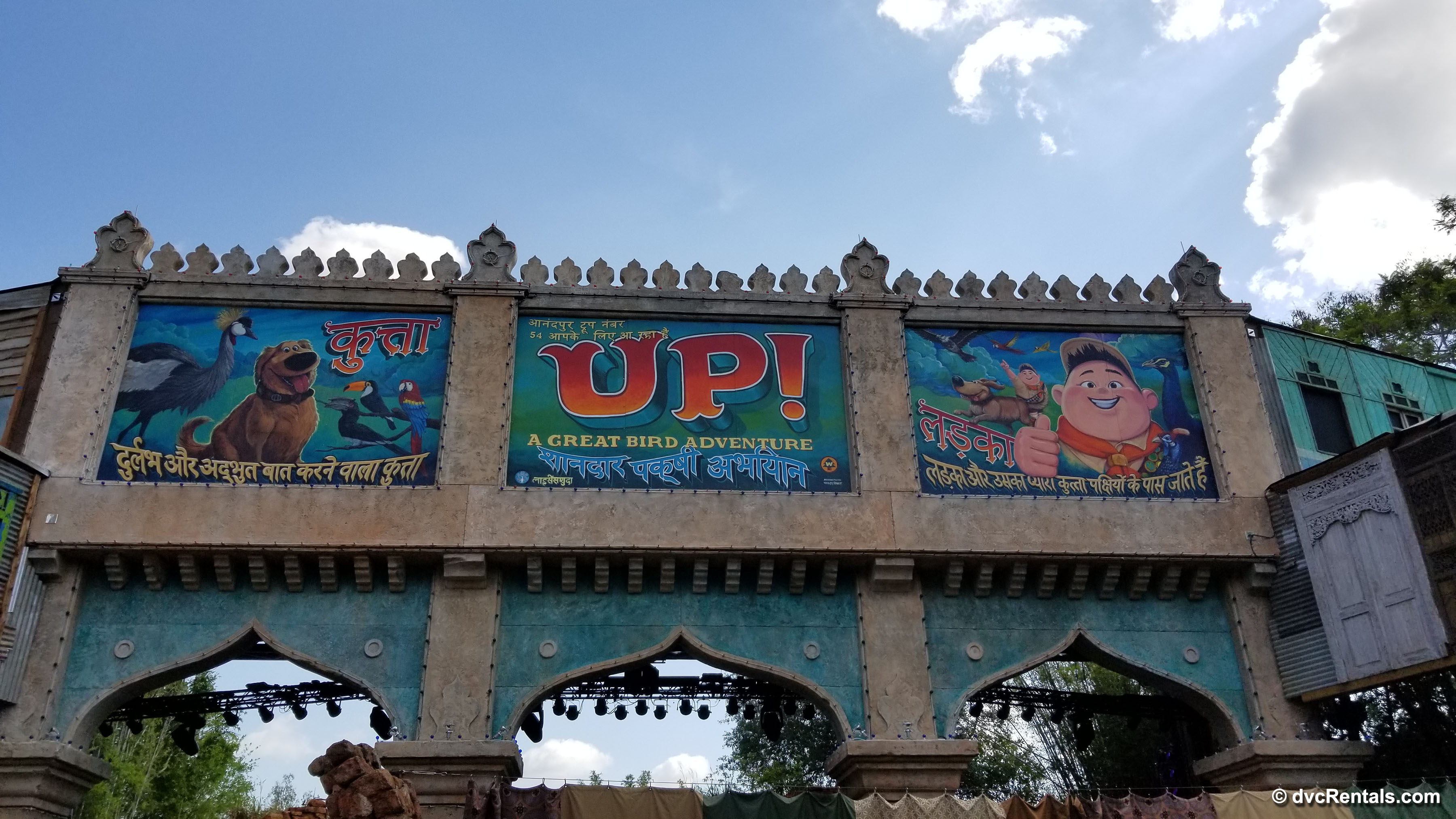 Up! A Great Bird Adventure sign at theatre entrance