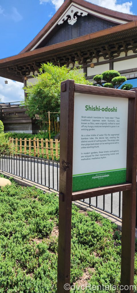 Shishi-odoshi Sign